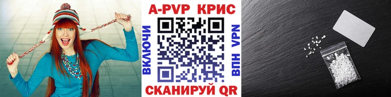 A-PVP СК КРИС  Норильск 