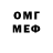 Метадон VHQ Margo Gtay