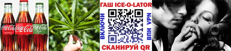 Печенье с ТГК конопля  наркошоп  Норильск 