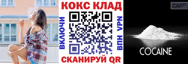 COCAIN VHQ  Норильск 