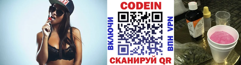 Codein Purple Drank  где можно купить наркотик  Норильск 