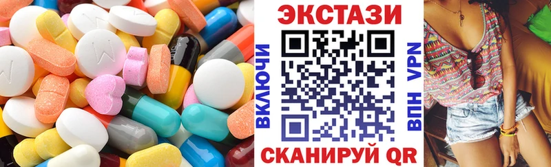 Ecstasy TESLA  купить наркотик  Норильск 