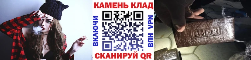 Гашиш Изолятор  Норильск 