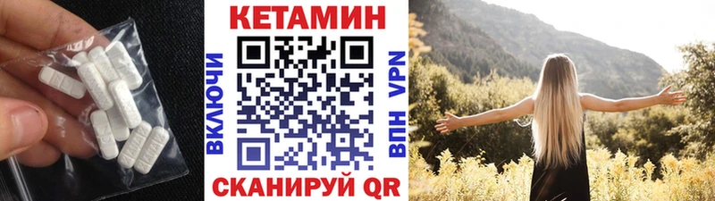 КЕТАМИН ketamine  Норильск 
