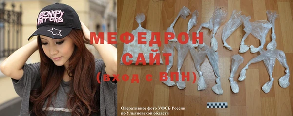 крисы Волосово