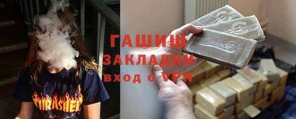 ПСИЛОЦИБИНОВЫЕ ГРИБЫ Володарск