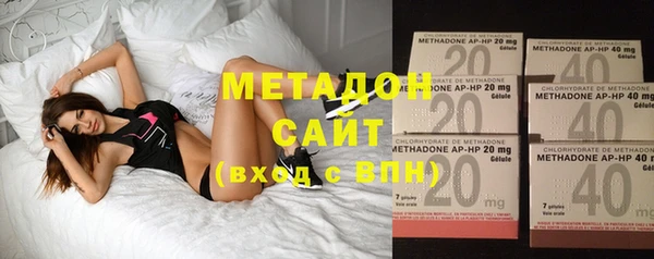 ПСИЛОЦИБИНОВЫЕ ГРИБЫ Володарск