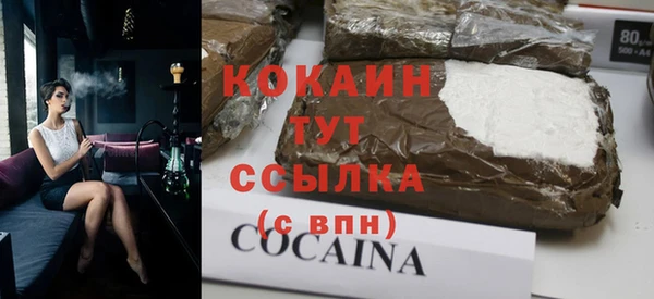 кокс Волоколамск
