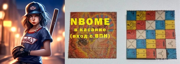 кокс Волоколамск