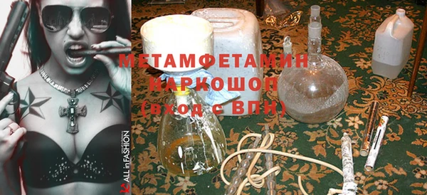 ПСИЛОЦИБИНОВЫЕ ГРИБЫ Володарск