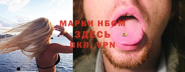 ПСИЛОЦИБИНОВЫЕ ГРИБЫ Володарск
