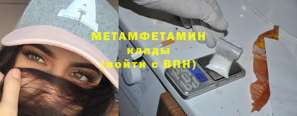 ПСИЛОЦИБИНОВЫЕ ГРИБЫ Володарск