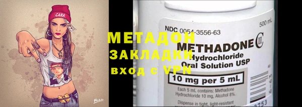 ПСИЛОЦИБИНОВЫЕ ГРИБЫ Володарск