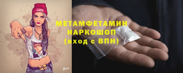 ПСИЛОЦИБИНОВЫЕ ГРИБЫ Володарск