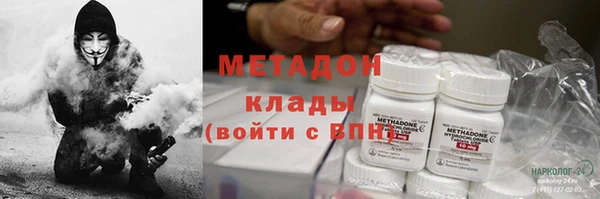 крисы Волосово