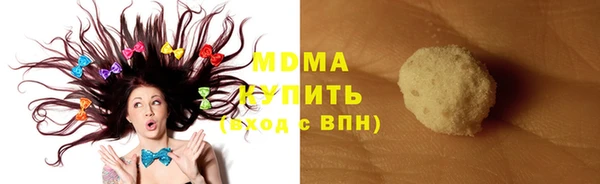 крисы Волосово