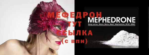 крисы Волосово