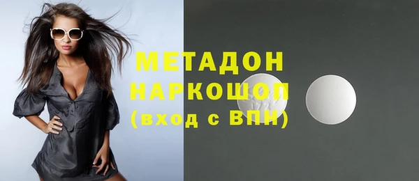 крисы Волосово