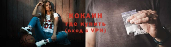 кокс Волоколамск