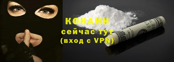 ПСИЛОЦИБИНОВЫЕ ГРИБЫ Володарск