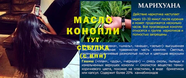 ПСИЛОЦИБИНОВЫЕ ГРИБЫ Володарск