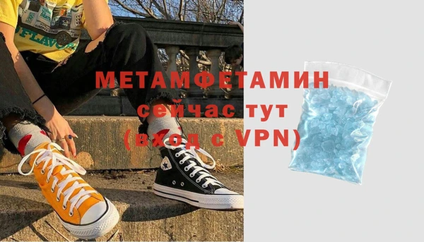 ПСИЛОЦИБИНОВЫЕ ГРИБЫ Володарск