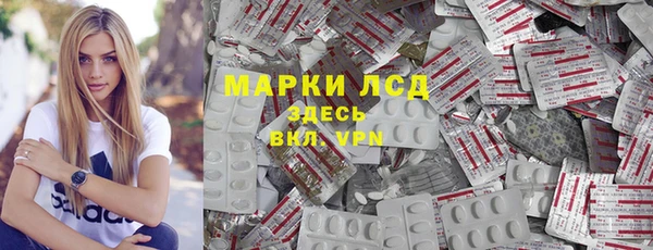 ПСИЛОЦИБИНОВЫЕ ГРИБЫ Володарск