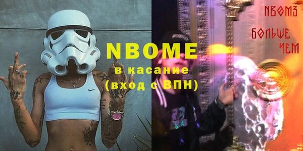 кокс Волоколамск