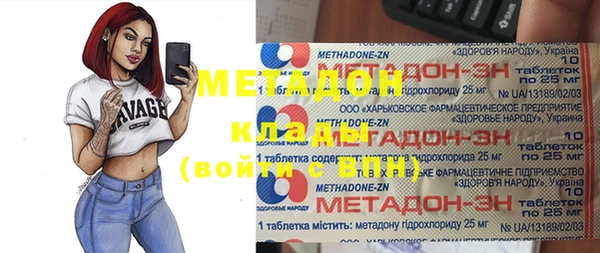 крисы Волосово
