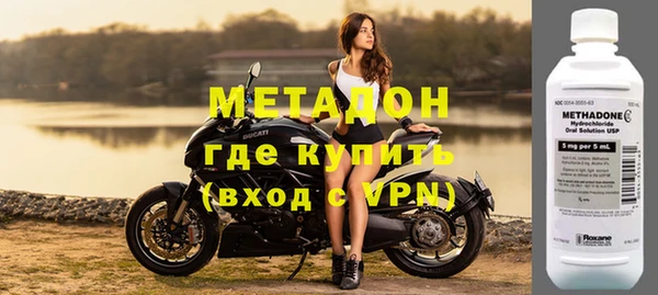 кокс Волоколамск