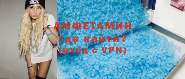 крисы Волосово