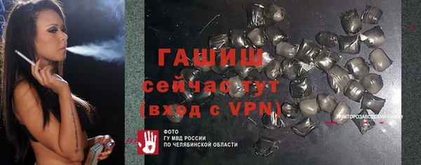 крисы Волосово