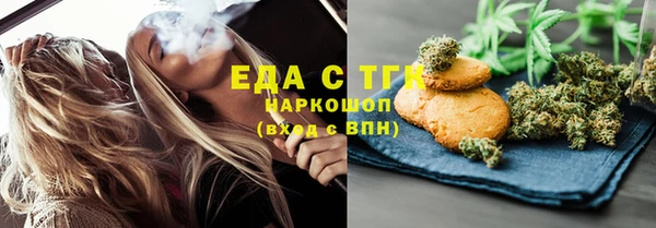 кокс Волоколамск