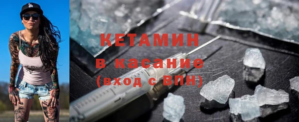ПСИЛОЦИБИНОВЫЕ ГРИБЫ Володарск