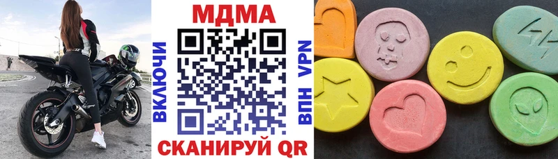 MDMA молли  Норильск 