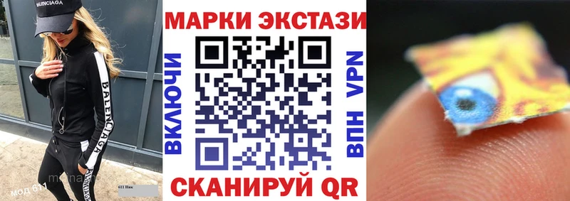 KRAKEN зеркало  Норильск  Марки NBOMe 1,5мг 