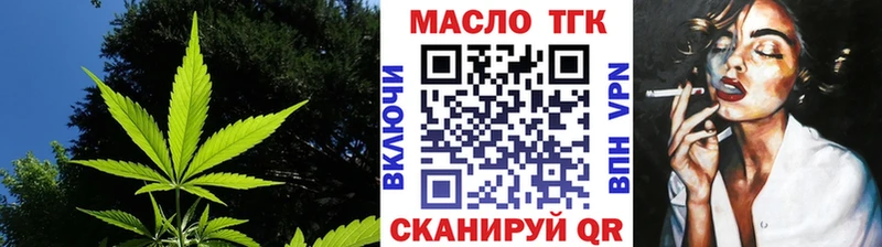 ТГК концентрат  даркнет сайт  Норильск 